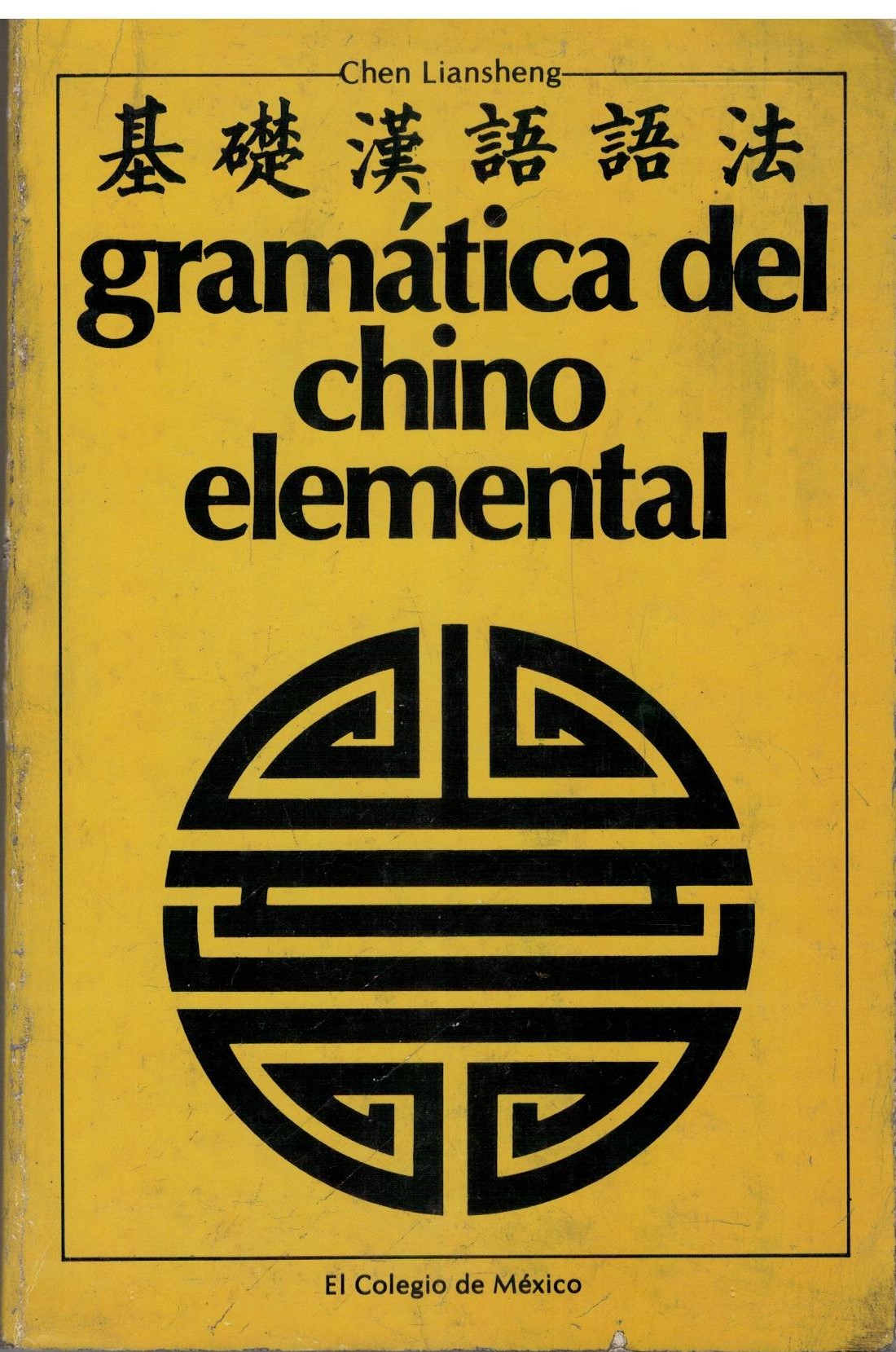 GRAMATICA DEL CHINO ELEMENTAL