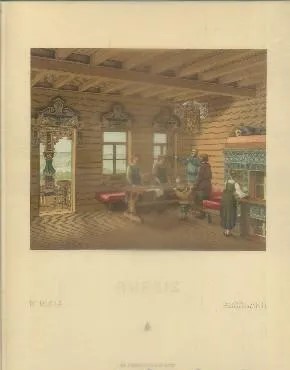 LITOGRAFIA TIPOS Y COSTUMBRES. RUSSIE