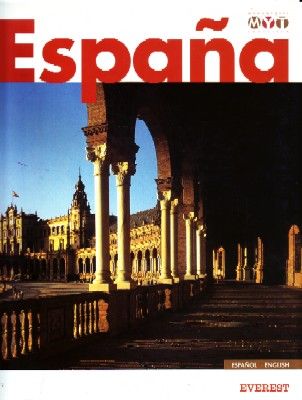 ESPAÑA. MONUMENTAL Y TURISTICA.