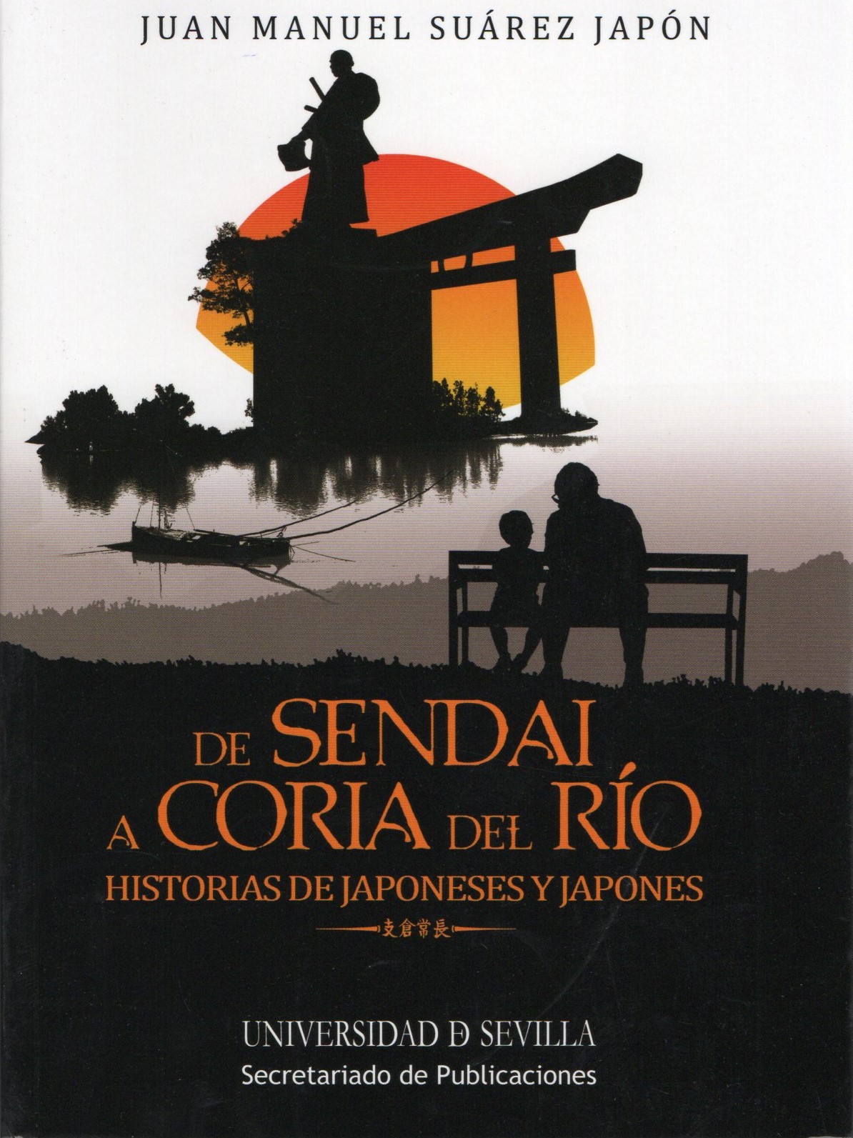 DE SENDAI A CORIA DEL RIO HISTORIAS DE JAPONESES Y JAPONES
