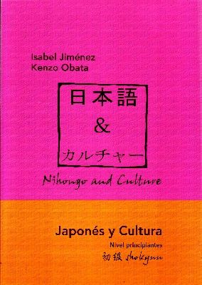 JAPONES Y CULTURA. NIVEL PRINCIPIANTE.