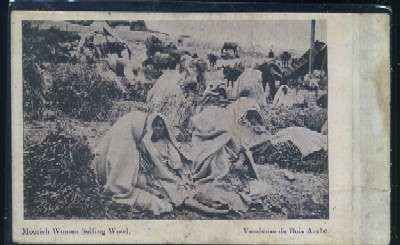 POSTAL DE MARRUECOS - MOORISH WOMEN SELLING WOOD - VENDEUSE DE BOIS ARABES