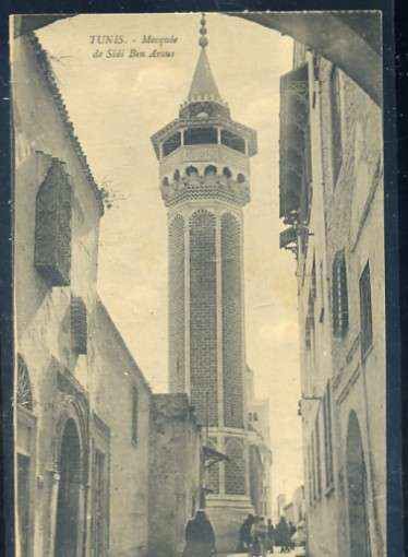 POSTAL DE TUNEZ - TUNIS MOSQUEE DE SIDI BEN AROUS