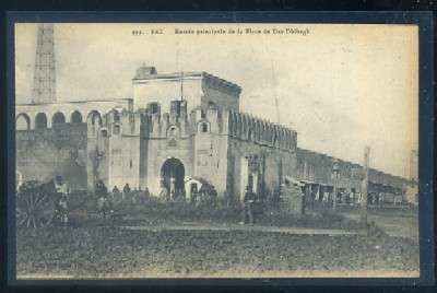 POSTAL DE MARRUECOS - FEZ. ENTREE PRINCIPALE DE LA PLACE DE DAR DBIBAGH Nº 202