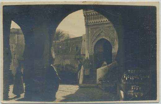 POSTAL DE MARRUECOS. TETUAN. UNA VISTA