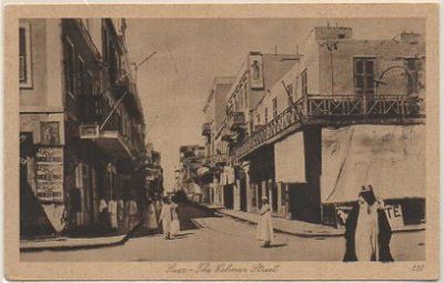 POSTAL DE AFRICA. SUEZ. THE COLMAR STREET Nº 228