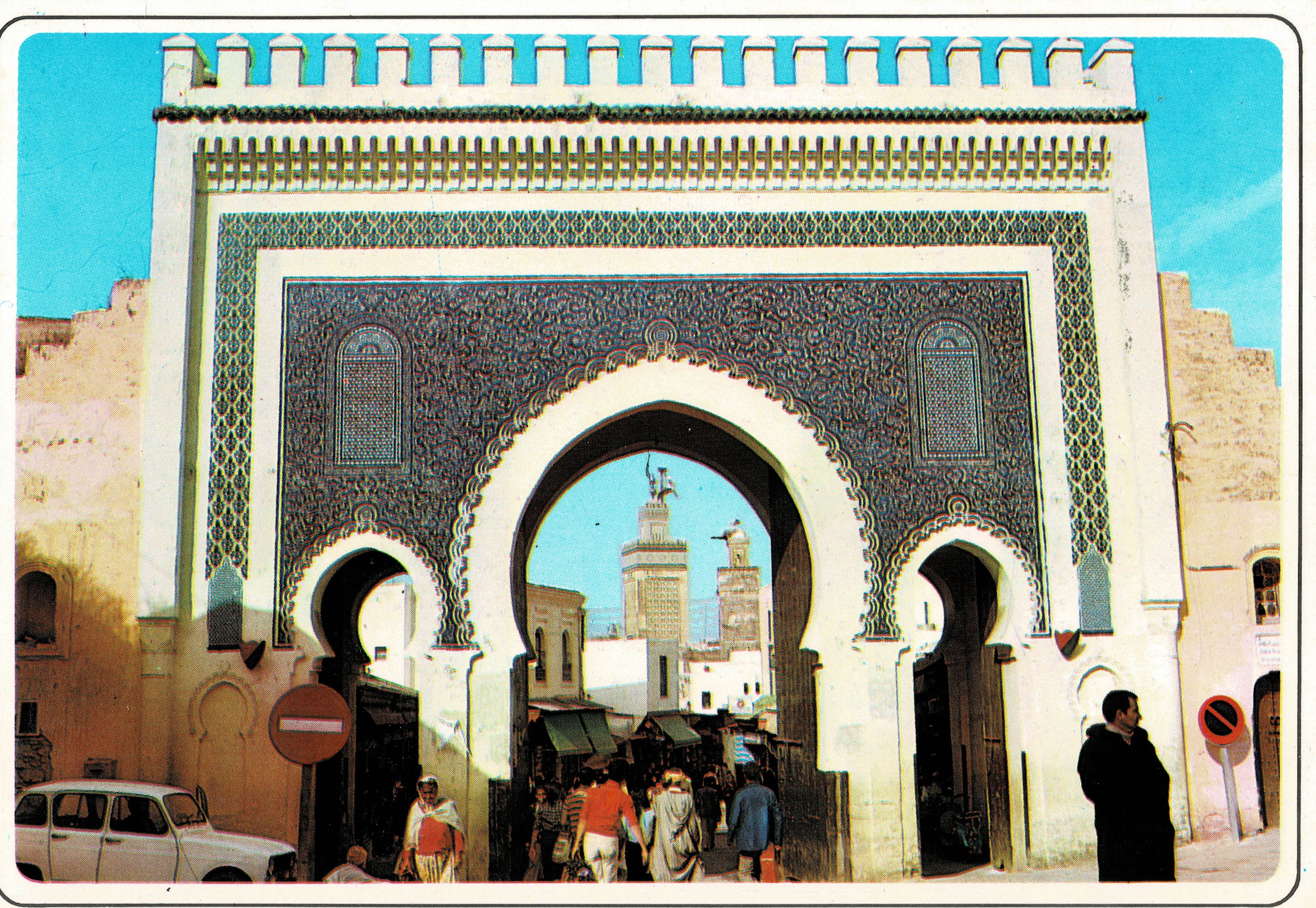 POSTAL DE MARRUECOS. FES BAB BOUJELOUD