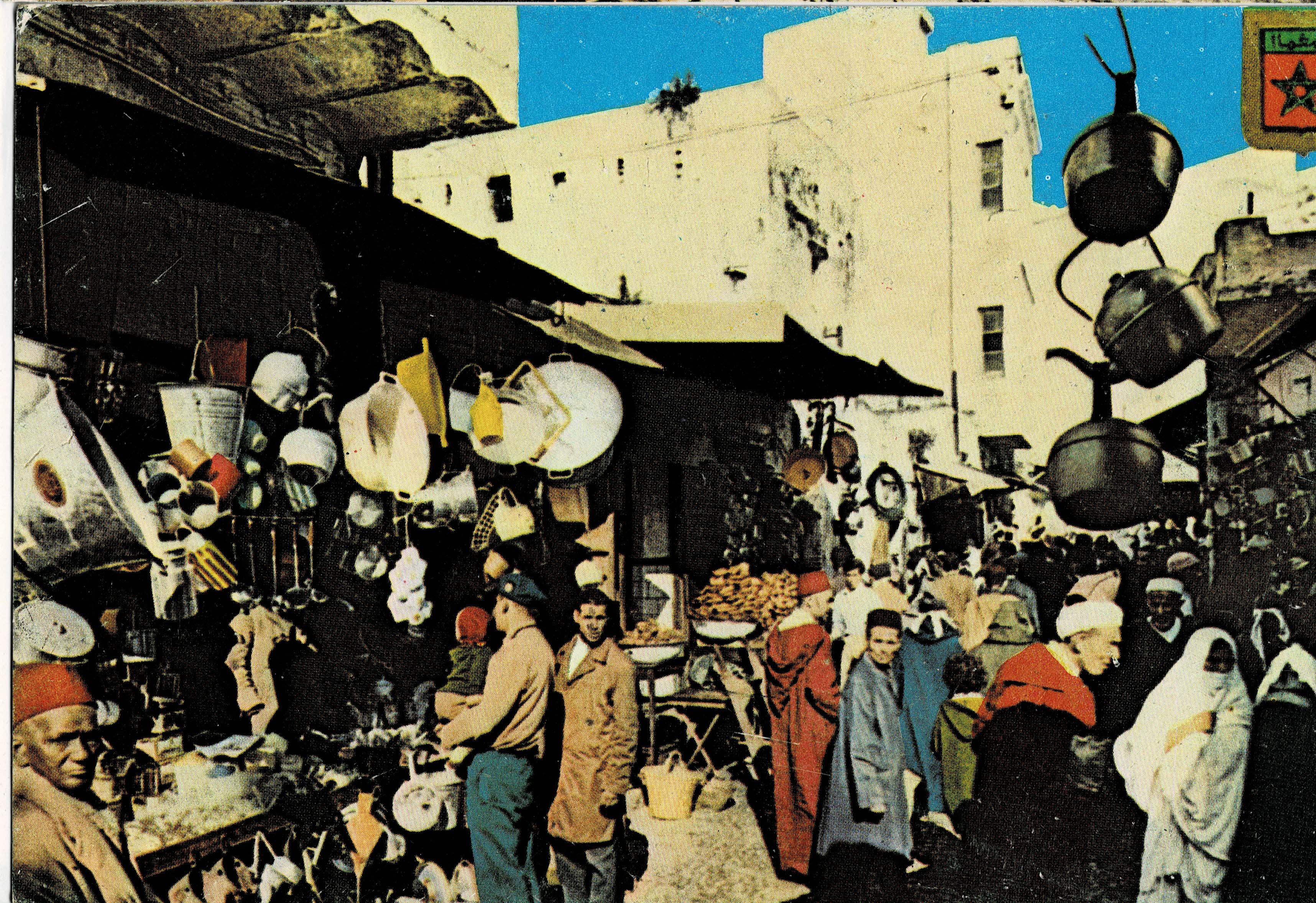 POSTAL DE MARRUECOS. TETUAN LA CALLE TRANKATS
