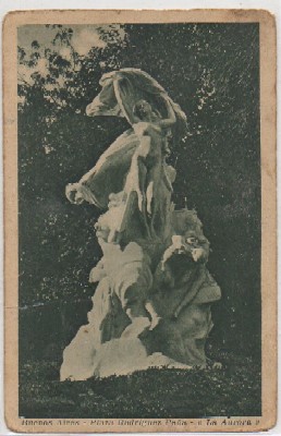 POSTAL DE ARGENTINA. BUENOS AIRES. PLAZA RODRIGUEZ. PEÑA LA AURORA