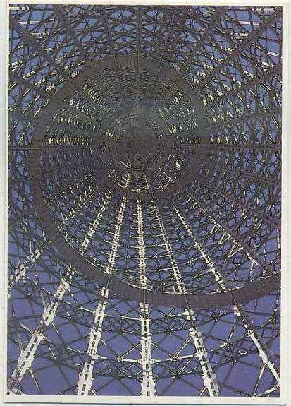 POSTAL DE CADIZ. INTERIOR TORRE ELECTRICA DE PUNTALES. TODO…CADIZ Nº 29