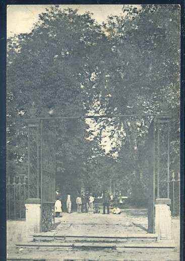 POSTAL ANTIGUA DE CABRA. CORDOBA. PASEO PUERTA DE ENTRADA