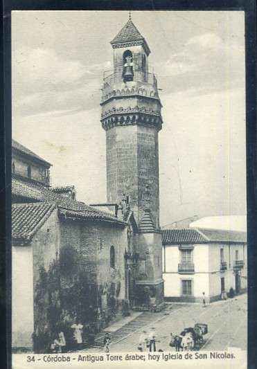 POSTAL ANTIGUA DE CORDOBA - ANTIGUA TORRE ARABE HOY IGLESIA DE SAN NICOLAS Nº 34