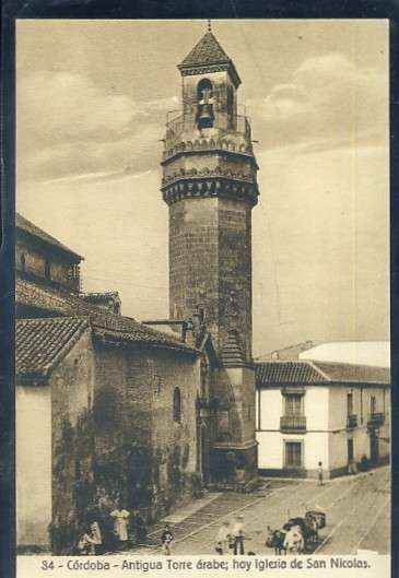 POSTAL ANTIGUA DE CORDOBA - ANTIGUA TORRE ARABE HOY IGLESIA DE SAN NICOLAS Nº 34