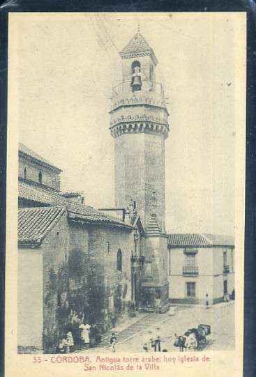 POSTAL ANTIGUA DE CORDOBA - ANTIGUA TORRE ARABE HOY IGLESIA DE SAN NICOLAS Nº 33