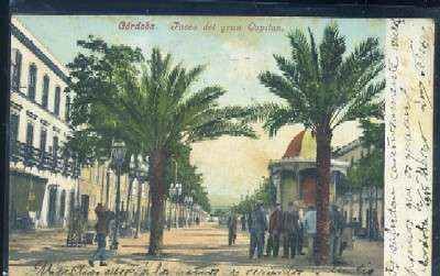 POSTAL ANTIGUA DE CORDOBA -  PASEO DEL GRAN CAPITAN