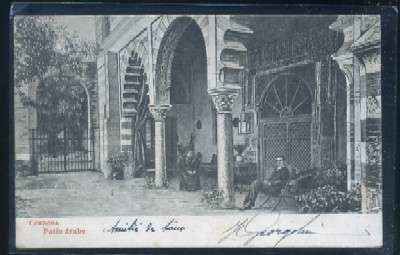 POSTAL ANTIGUA DE CORDOBA - PATIO ARABE