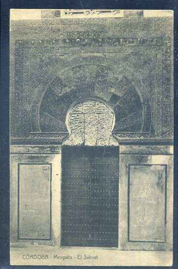 POSTAL ANTIGUA DE CORDOBA - MEZQUITA EL SABAAT