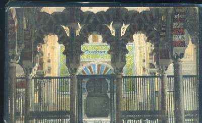 POSTAL ANTIGUA DE CORDOBA - MEZQUITA EXTERIOR DE LA CAPILLA EL MIRAHB