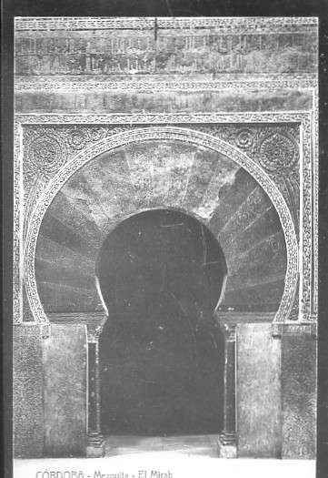 POSTAL ANTIGUA DE CORDOBA - MEZQUITA EL MIRAB