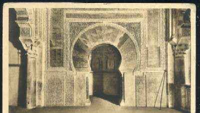POSTAL ANTIGUA DE CORDOBA - LA MEZQUITA MIHRAB NUEVO Nº 24