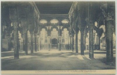 POSTAL ANTIGUA DE CORDOBA. ARCADA INTERIRO CAPILLA VILLAVICIOSA