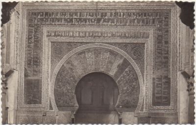 POSTAL DE CORDOBA. MEZQUITA CATEDRAL. FRONTAL DEL MIRHAB. SIGLO X