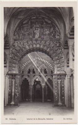 POSTAL DE CORDOBA. INTERIOR DE LA MEZQUITA CATEDRAL