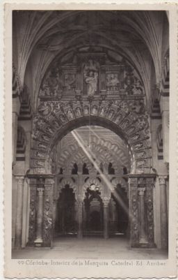 POSTAL DE CORDOBA. INTERIOR DE LA MEZQUITA CATEDRAL