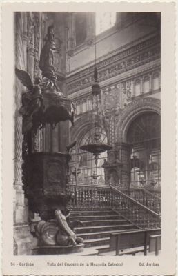 POSTAL DE CORDOBA. VISTA DE UN CRUCERO DE LA MEZQUITA CATEDRAL