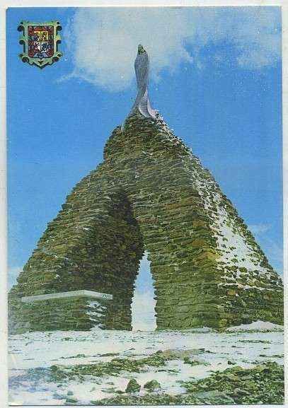 POSTAL DE GRANADA. MONUMENTO A LA VIRGEN DE LAS NIEVES SERIE 45 Nº 474