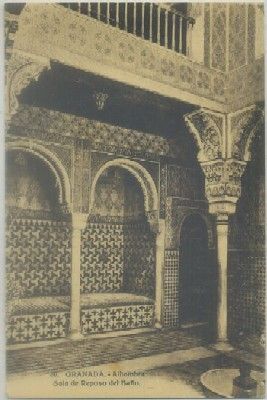 POSTAL ANTIGUA DE GRANADA. ALHAMBRA. SALA DE REPOSO DEL BAÑO