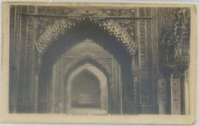 POSTAL DE ANTIGUA DE GRANADA. ALHAMBRA. SALA DE JUSTICIA