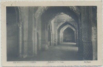 POSTAL DE GRANADA. ALAHMBRA. SALA DE JUSTICIA