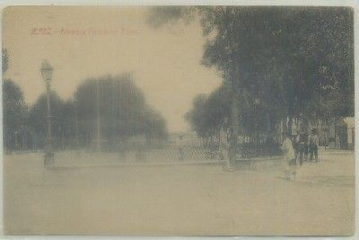 POSTAL ANTIGUA DE JEREZ. ALAMEDA FORTUN DE TORRES
