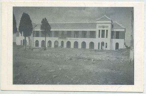 POSTAL DE ALCALA DE GUADAIRA. (REPRODUCCION): COLEGIO CERVANTES