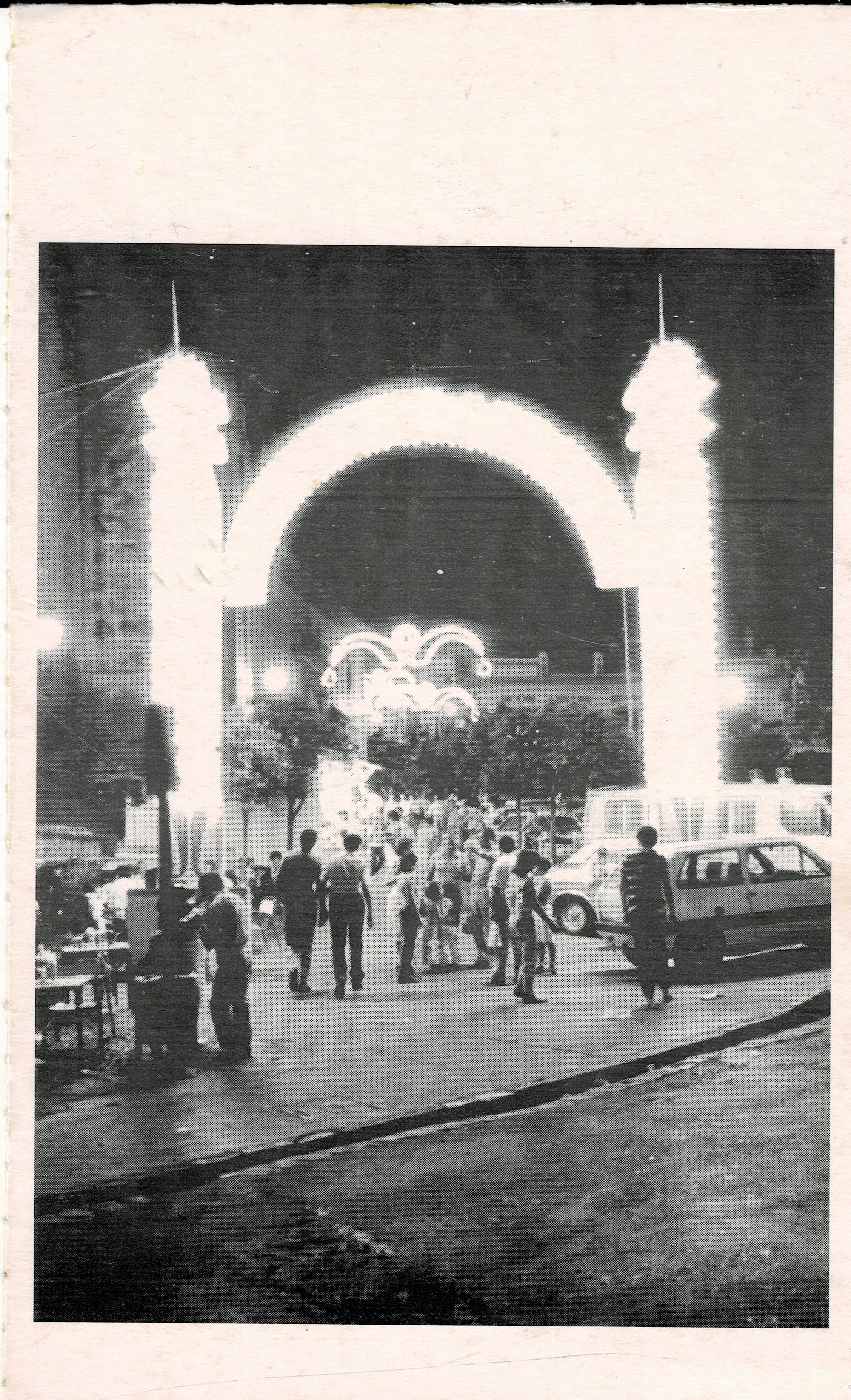 POSTAL DE ALCALA DE GUADAIRA. (REPRODUCCION): ILUMINACION CALLE SANTIAGO