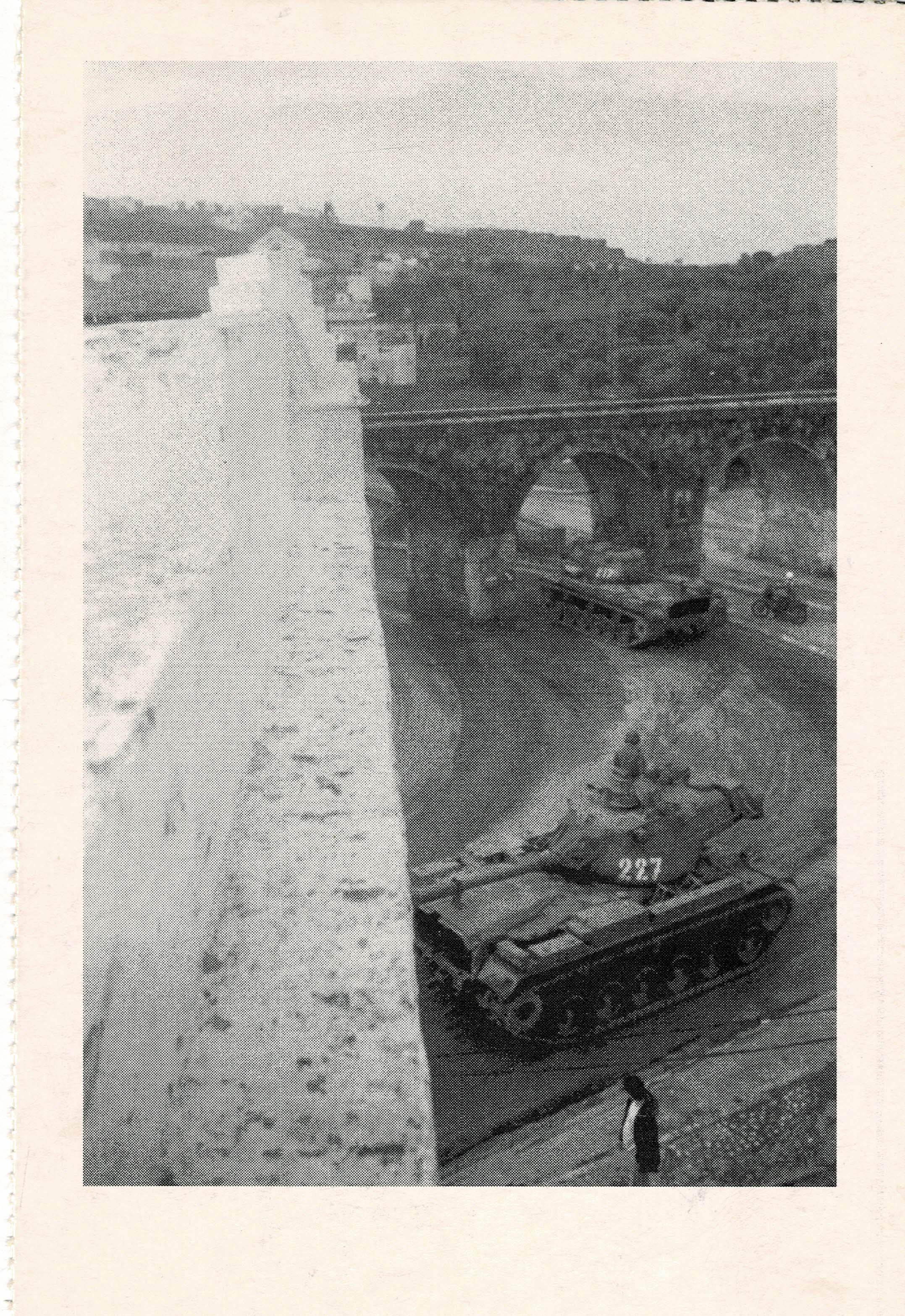 POSTAL DE ALCALA DE GUADAIRA. (REPRODUCCION): TANQUES POR EL PUENTE