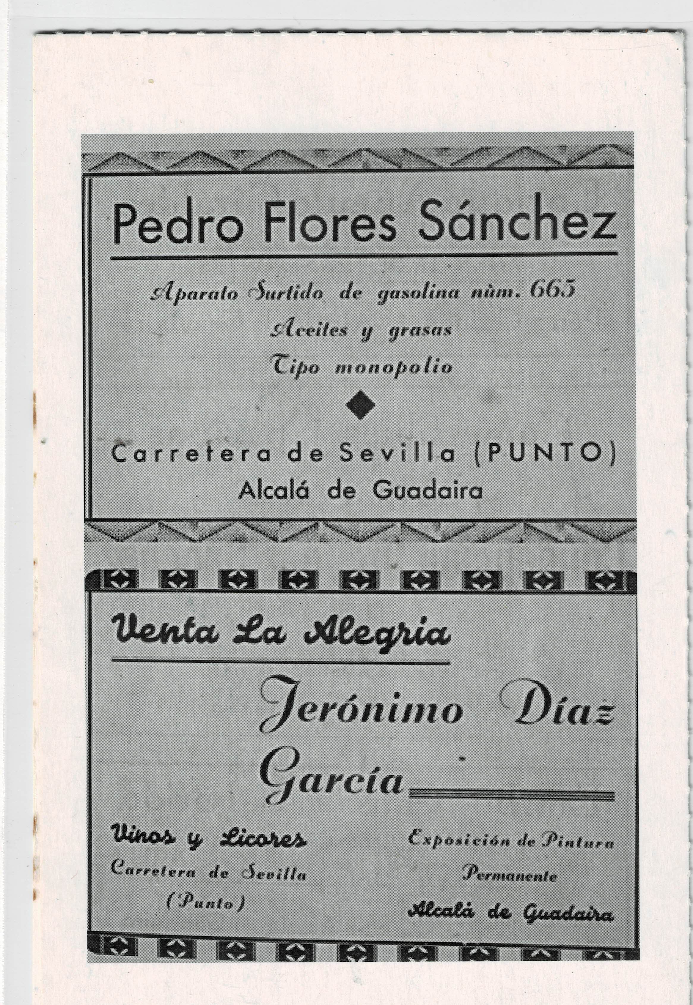 POSTAL DE ALCALA DE GUADAIRA. (REPRODUCCION): ANUNCIOS