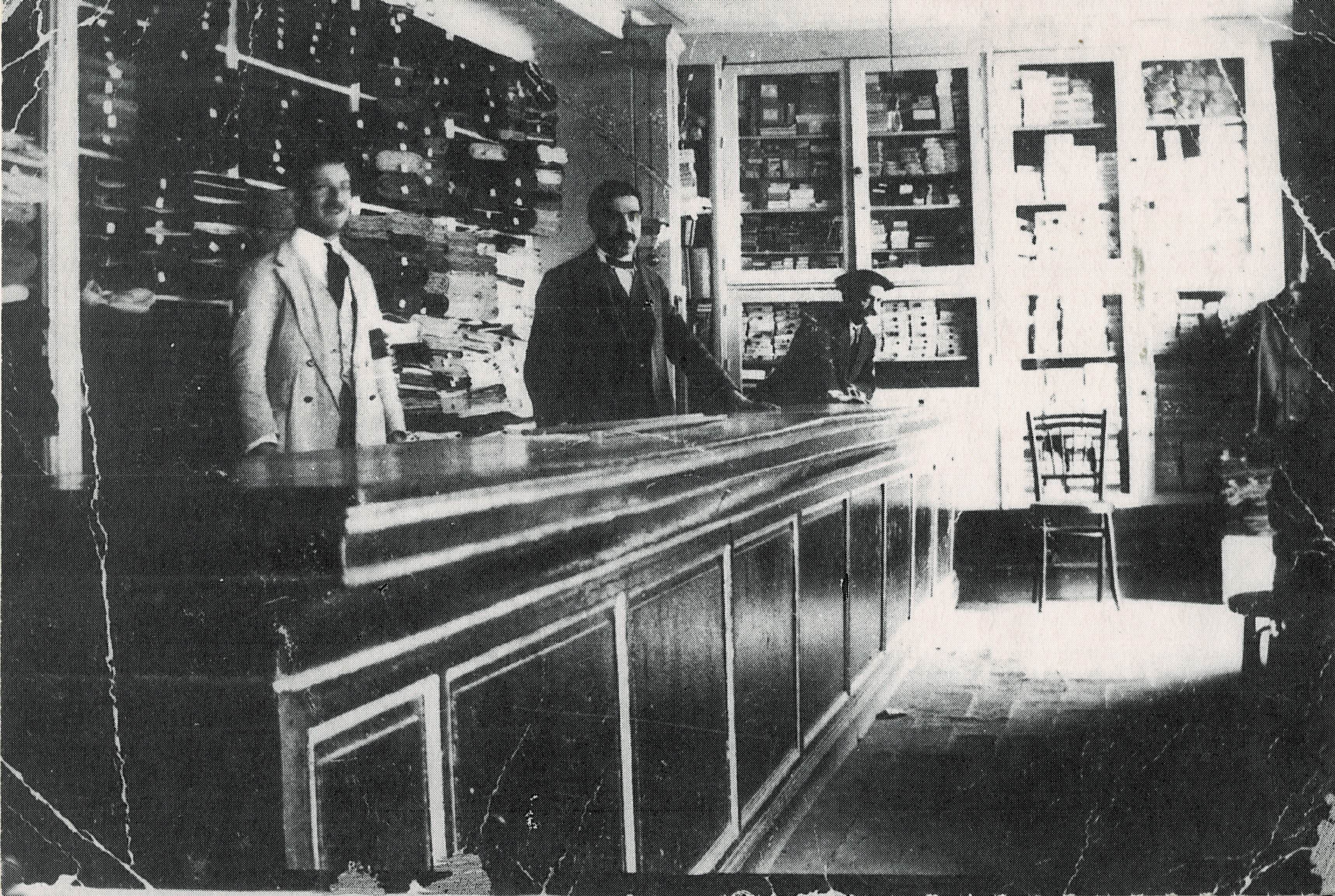 POSTAL MODERNA DE SEVILLA. ALCALA DE GUADAIRA. TIENDA LOS HERNANDEZ