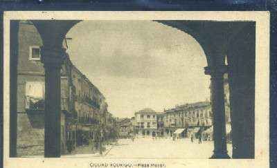 POSTAL DE SALAMANCA - CIUDAD RODRIGO