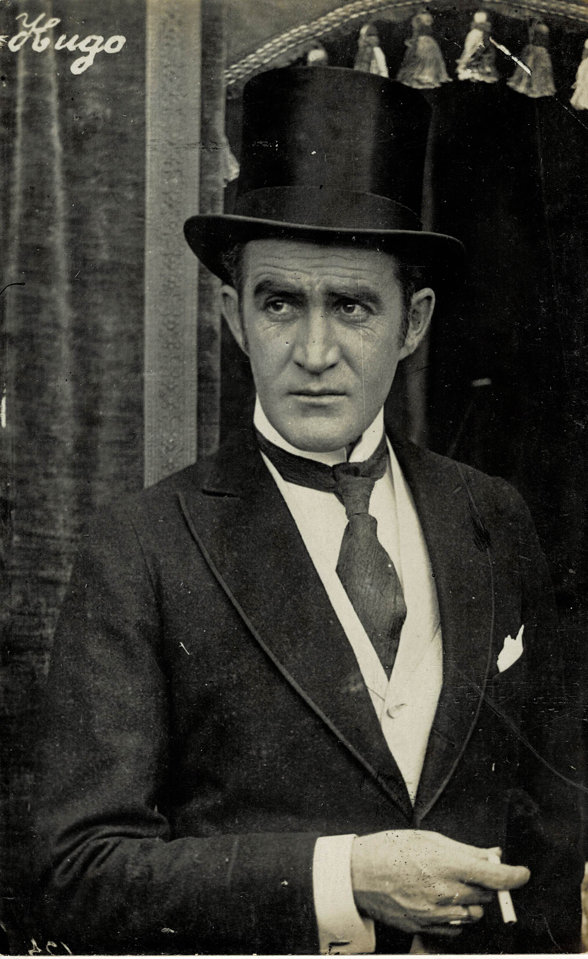 POSTAL DE CINE: DE HUGO