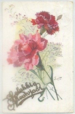 POSTAL DE FELICITACION. GELUKKIG VERJAARDAG