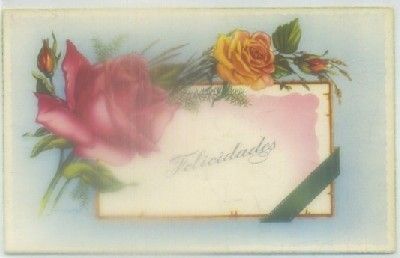 POSTAL DE FELICITACION. FELICIDADES