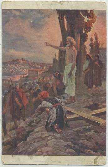 POSTAL RELIGIOSA. BENEDICTION URBI ET ORBI