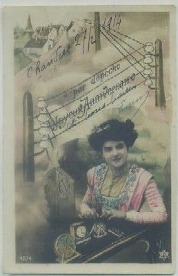 POSTAL ROMANTICA FRANCESA. PAR DEPECHE. JOYEUX ANNIERSAIRE
