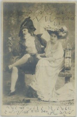 POSTAL ROMANTICA. UN PEU