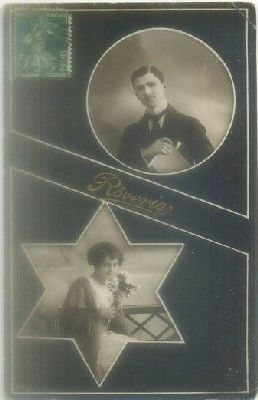 POSTAL ROMANTICA: REVERIE