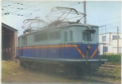 POSTAL DE TRENES. LOCOMOTORA BO-BO Nº 304. 1925
