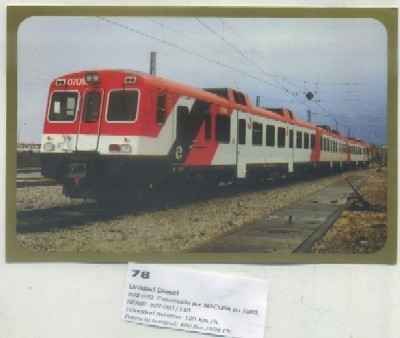 POSTAL DE TRENES Nº 78. UNIDAD DIESEL 592-070. CONST. POR MACOSA EN 1982