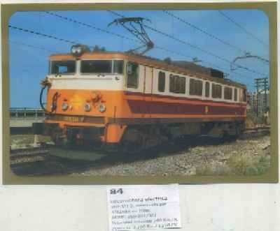 POSTAL DE TRENES Nº 84. LOC. ELECTRICA 269-331-5. CONST. POR ATEINSA EN 1985